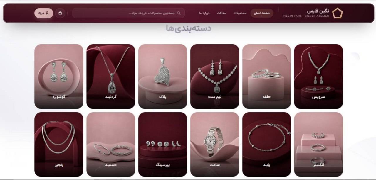 Silver Fars screenshot 2