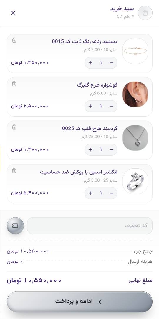 Silver Fars screenshot 4