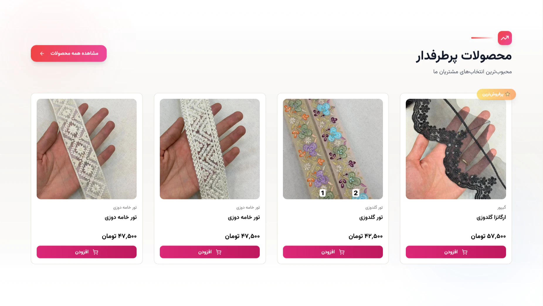 Kharazi Khosravi screenshot 1