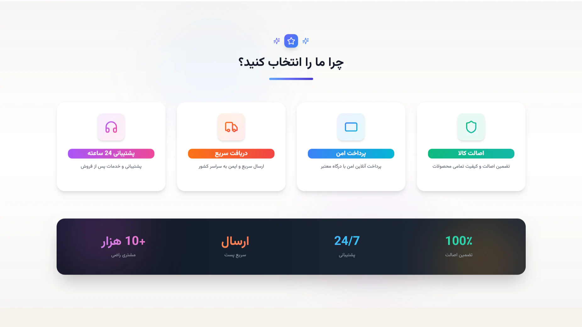 Kharazi Khosravi screenshot 2