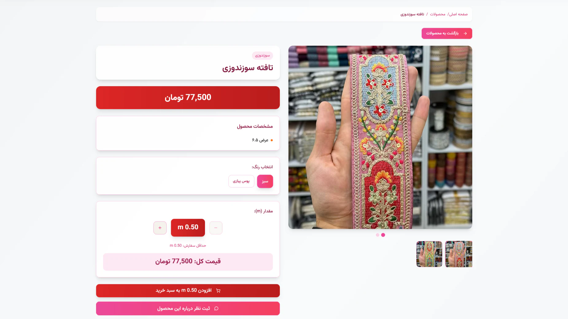 Kharazi Khosravi screenshot 3