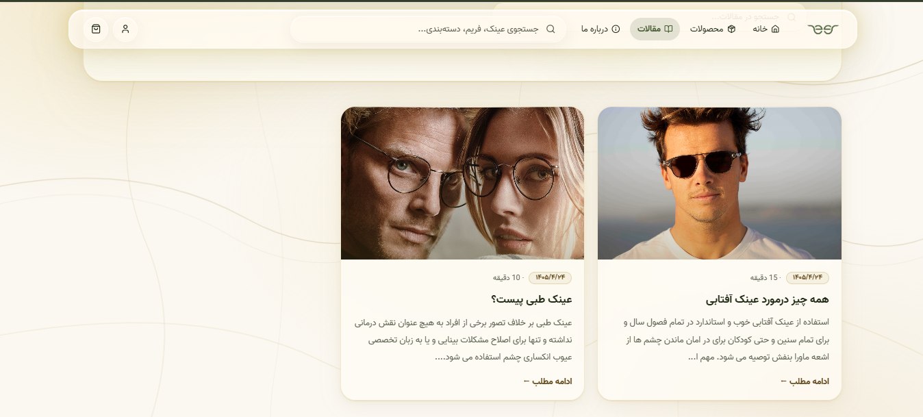 SuSu screenshot 13