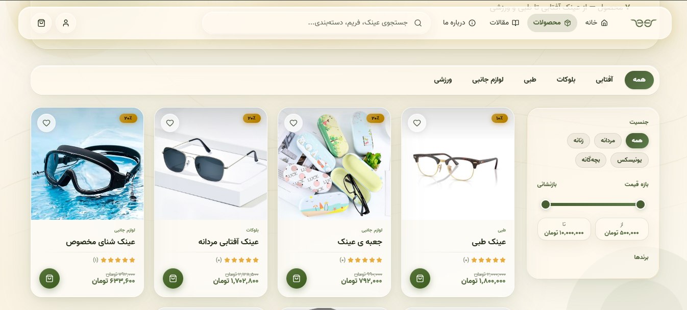 SuSu screenshot 2