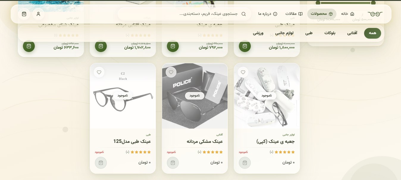 SuSu screenshot 3