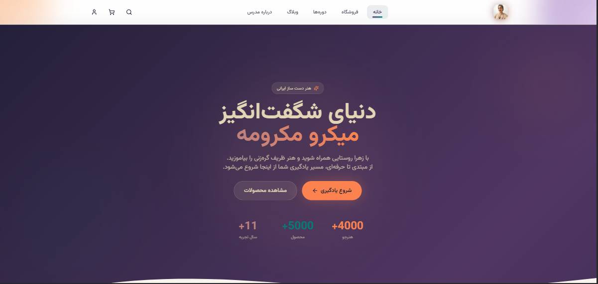 zarisaz screenshot 1