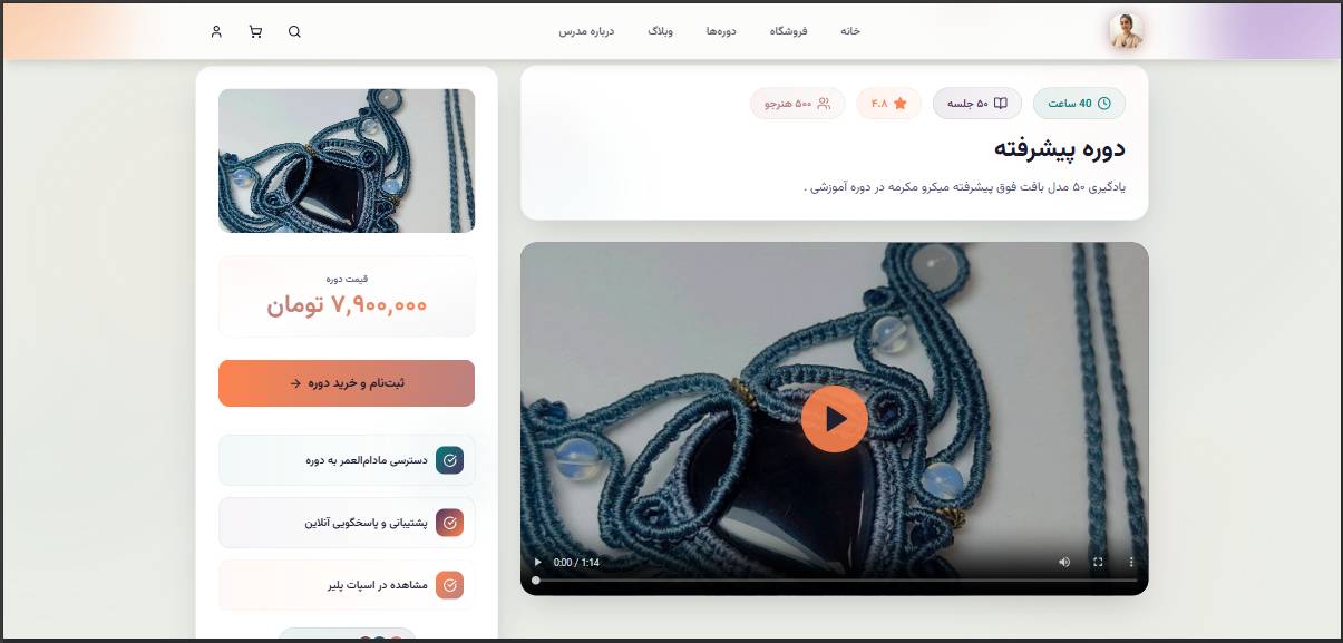 zarisaz screenshot 10
