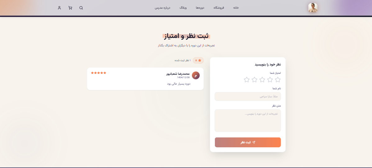 zarisaz screenshot 12