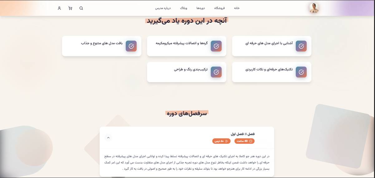 zarisaz screenshot 13