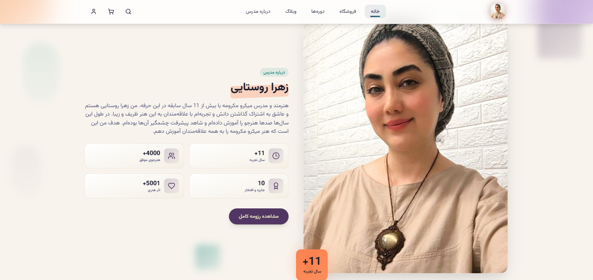 zarisaz screenshot 2