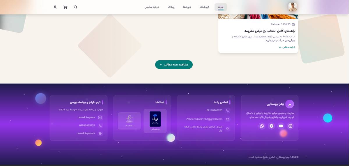zarisaz screenshot 3