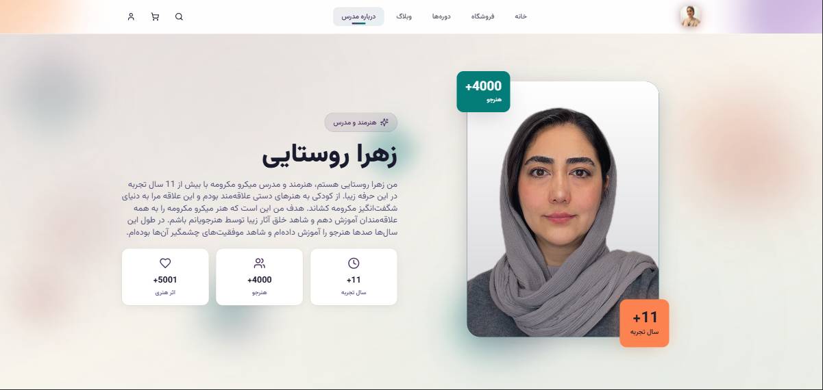 zarisaz screenshot 8